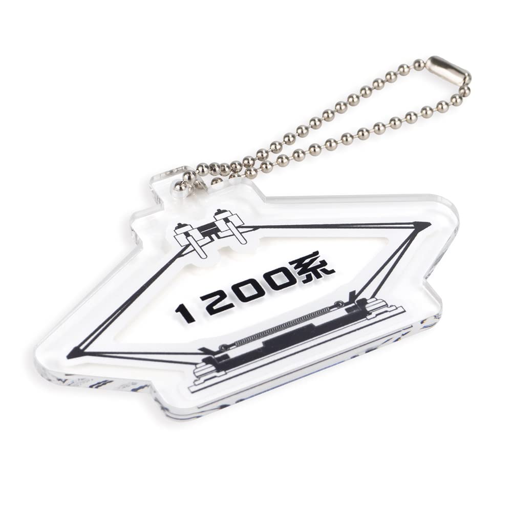 Amazon | あミューズ 名古屋鉄道 パンタグラフボールチェーン 1200系